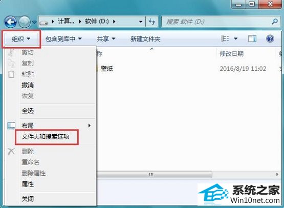 win10系统共享选项呈灰色无法操作的图文步骤