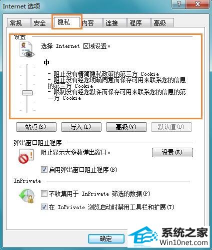 win10系统优酷网页视频无法播放的图文步骤