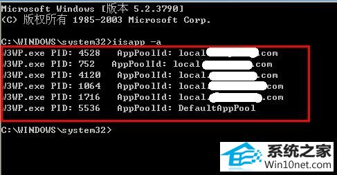 win10ϵͳw3wp.exeռڴͼĲ