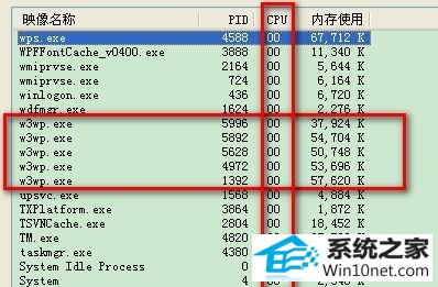 win10系统w3wp.exe进程占用内存的图文步骤