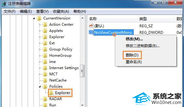 win10ϵͳҼûӦͼĲ