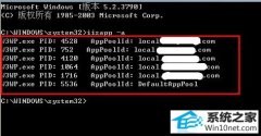 win10ϵͳw3wp.exeռڴİ취