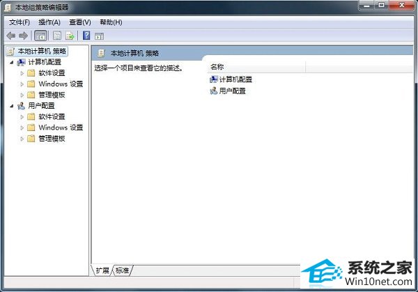 win10系统任务栏不显示缩略图的图文步骤