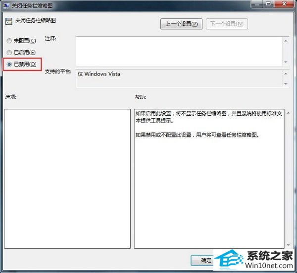 win10ϵͳʾͼͼĲ