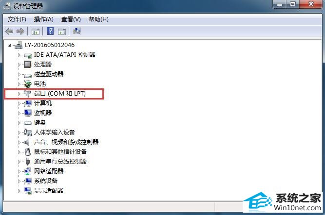win10ϵͳ豸ûж˿ѡͼĲ