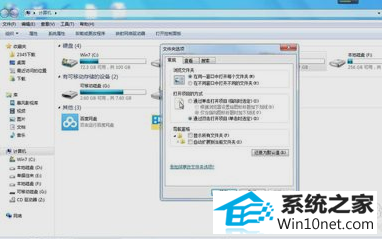 win10ϵͳӲ̿ռ䶪ʧͼĲ