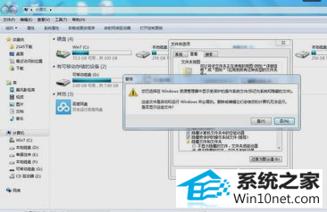 win10ϵͳӲ̿ռ䶪ʧͼĲ