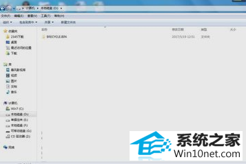 win10ϵͳӲ̿ռ䶪ʧͼĲ