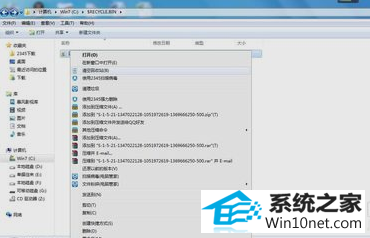 win10ϵͳӲ̿ռ䶪ʧͼĲ