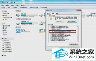 win10ϵͳӲ̿ռ䶪ʧͼĲ