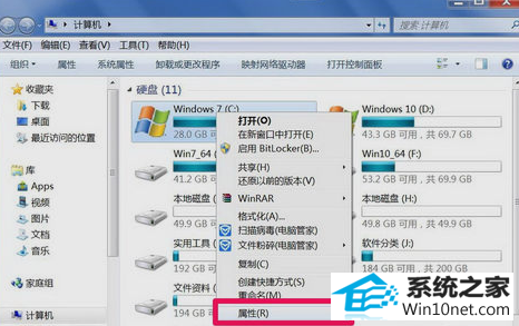 win10ϵͳʾwindows޷ָ豸ͼĲ