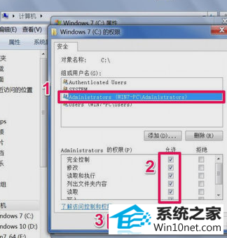 win10ϵͳʾwindows޷ָ豸ͼĲ