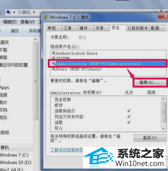 win10ϵͳʾwindows޷ָ豸ͼĲ