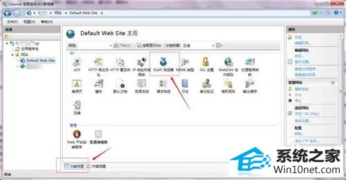 win10ϵͳiis6ûisApiɸѡͼĲ