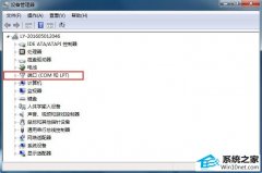 ˾ָwin10ϵͳ豸ûж˿ѡİ취
