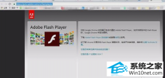 Աwin10ϵͳadobe flash playerڶ⵽ֹķ