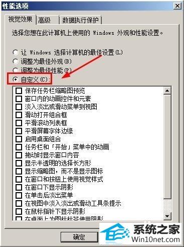 win10ϵͳͼƬԤʾͼĲ