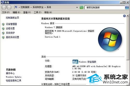 win10ϵͳͼƬԤʾͼĲ