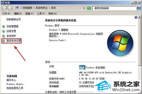 win10ϵͳͼƬԤʾͼĲ