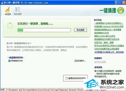 win10ϵͳ޷ӵͼĲ