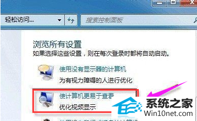 win10ϵͳֽ˵ͼĲ