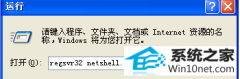 ˾޸win10ϵͳھҲӵĽ̳