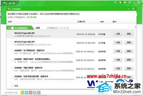 win10ϵͳӢѡ˵ͼĲ