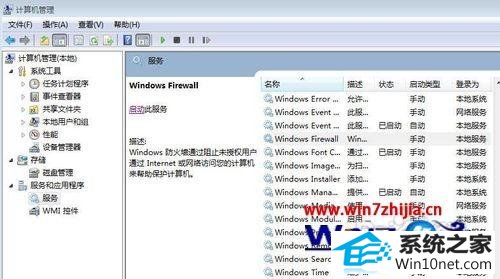 win10ϵͳwifiʱʾͼ򿪹ҵĻʱ󡱵ͼĲ