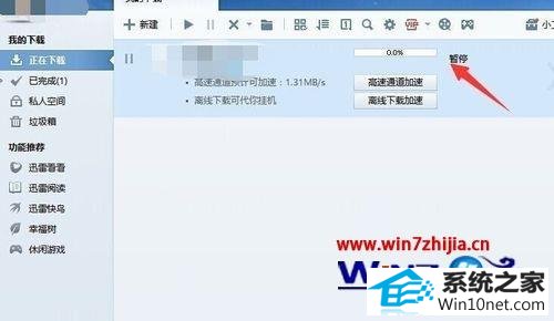 win10ϵͳѸʾԴͼĲ