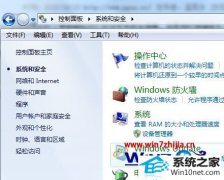 ʦwin10ϵͳԶ¼رյĲ