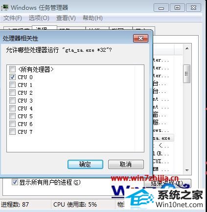 win10ϵͳԳʥ˹겻ܵͼĲ