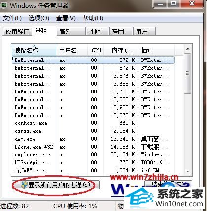 win10ϵͳԳʥ˹겻ܵͼĲ