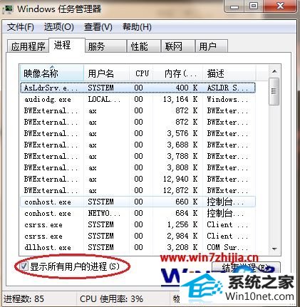 win10ϵͳԳʥ˹겻ܵͼĲ