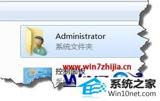 win10ϵͳϵˡû˵ͼĲ