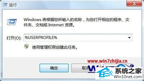 win10ϵͳϵˡû˵ͼĲ