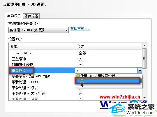 win10ϵͳԿģʽĲ