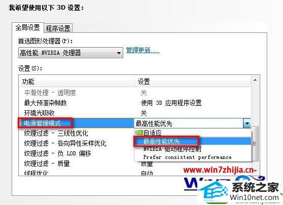 win10ϵͳԿģʽĲ