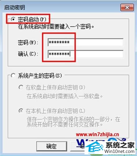 win10ϵͳԿĲ