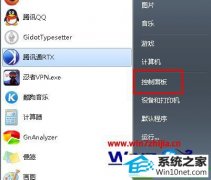 win10ϵͳָӰЧĴ