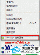 win10ϵͳԿģʽĲ