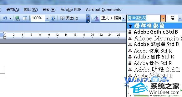 word字体安装完成 win10系统word安装新字体的操作方法