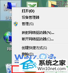 win10系统修改双系统启动顺序的操作方法