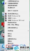 win10ϵͳӦóݼ޸취