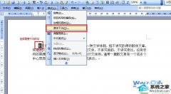 win10ϵͳword³İ취