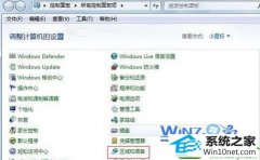 win10ϵͳĬ뷨Ľ̳