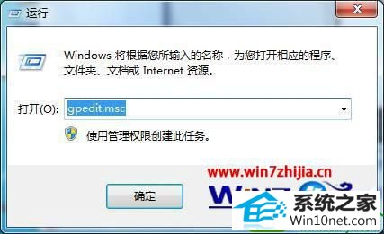 win10ϵͳͨõ¼ʾӭĲ