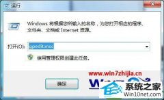 win10ϵͳͨõ¼ʾӭϸ취