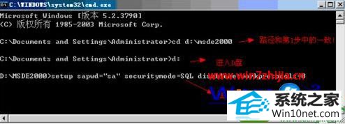 win10ϵͳװMsdE2000 Ĳ