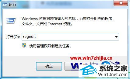 win10ϵͳעֻҡֵݵĲ