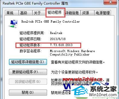  win10ϵͳ鿴İ汾Ĳ
